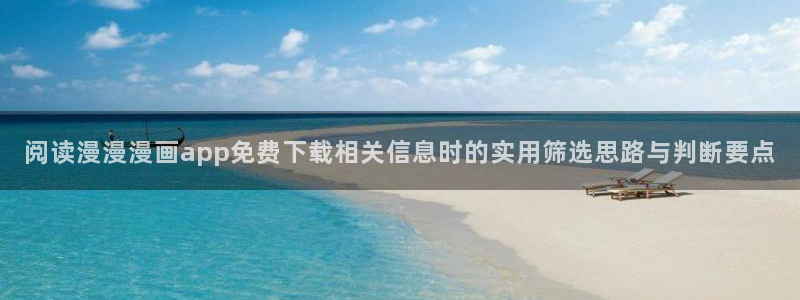 梦漫漫画分类导航