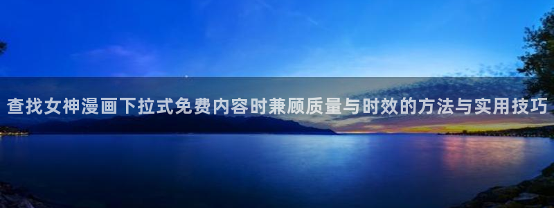 梦漫漫画最新连载