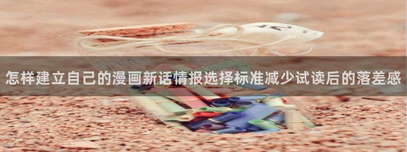 梦漫漫画在线漫画