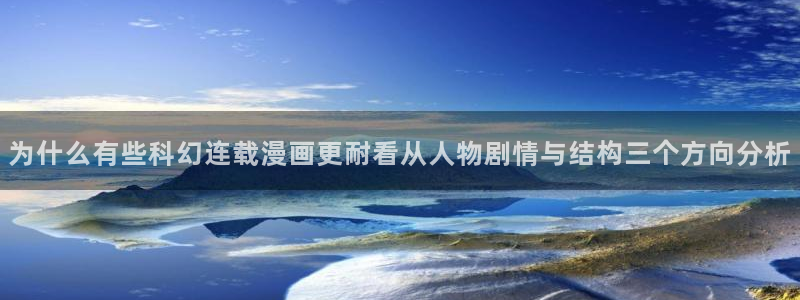 梦漫漫画在线阅读