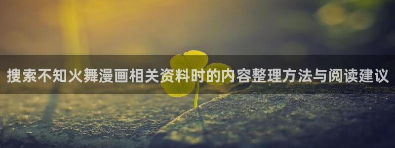 梦漫漫画热门分类