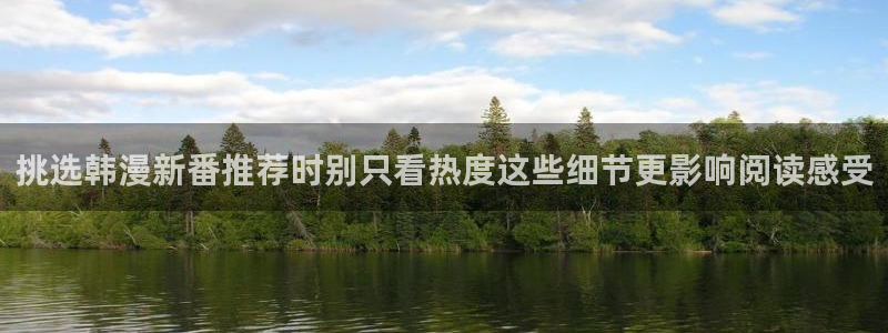 梦漫漫画热门连载