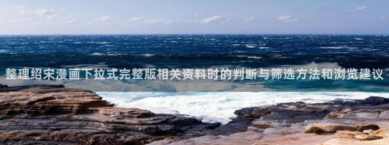梦漫漫画漫画排行榜