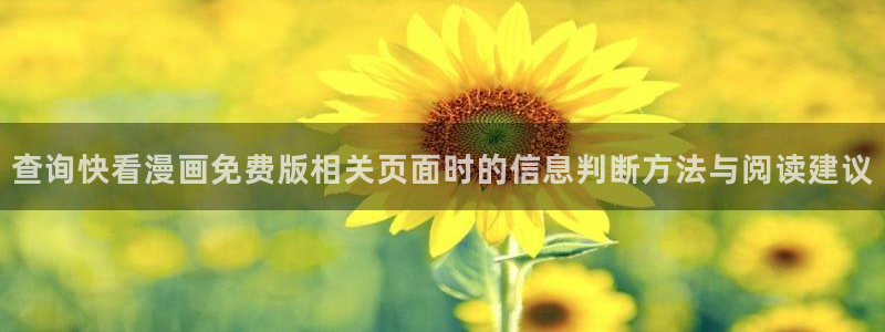梦漫漫画热门作品