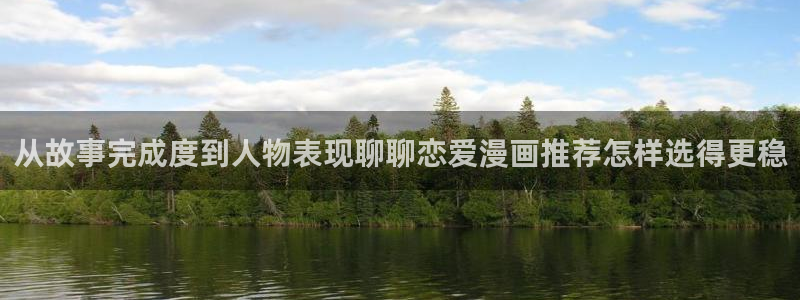 梦漫漫画软件