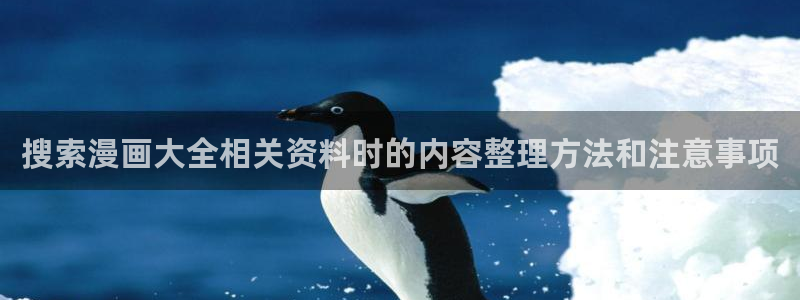 梦漫漫画热门漫画推荐