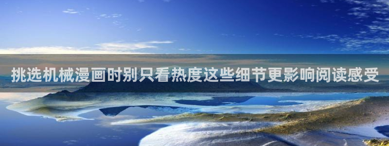 梦漫漫画作品排行榜